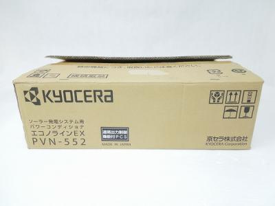 京セラ PVN-552(ソーラーパネル、太陽電池)の新品/中古販売 京セラ PVN-552(ソーラーパネル、太陽電池)の新品/中古販売