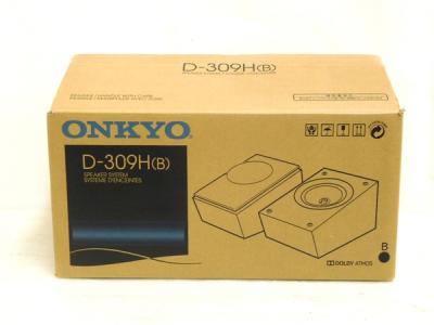 ONKYO D-309H(B)(ホームシアタースピーカー)の新品/中古販売 | 1078964
