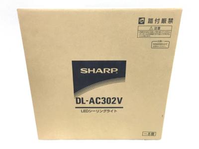 シャープ DC-AC302V (照明)の新品/中古販売 | 1079104 | ReRe[リリ]