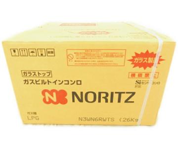 NORITZ ノーリツ fami N3WN6RWTS LPG ビルトインガスコンロ プロパン