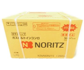 NORITZ ノーリツ fami N3WN6RWTS LPG ビルトインガスコンロ プロパン