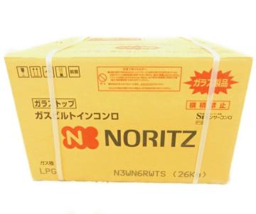 NORITZ ノーリツ fami N3WN6RWTS LPG ビルトインガスコンロ プロパン