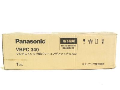Panasonic 【太陽光発電システムパワーコンディショナ】VBPC340A2 パワーコンディショナ ラインアップ | 公共・産業用 太陽光発電