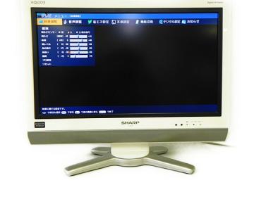 SHARP シャープ AQUOS LC-20D30 W 液晶テレビ 20型 ホワイト