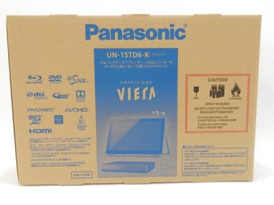 Panasonic パナソニック VIERA プライベートビエラ UN-15TD6-K ブラック 15V型 ポータブル 液晶 テレビ