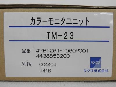 saxa TM-23(インターホン、ドアホン)の新品/中古販売 | 1079230 saxa TM-23(インターホン、ドアホン)の新品/中古販売 | 1079230