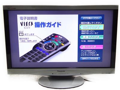 パナソニック TH-L37V11(32インチ以上42インチ未満)の新品/中古 パナソニック TH-L37V11(32インチ以上42インチ未満)の新品/中古