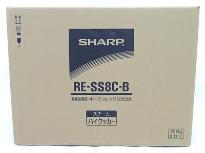 SHARP シャープ スチームハイクッカー RE-SS8C-B 電子オーブンレンジ 23L ブラック