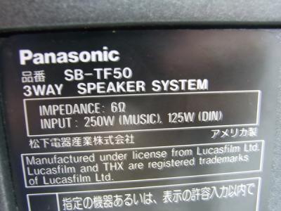 パナソニック SB-TF50 SB-TC50 SB-TW50 SB-TS50 (ポータブルAV パナソニック SB-TF50 SB-TC50 SB-TW50 SB-TS50 (ポータブルAV