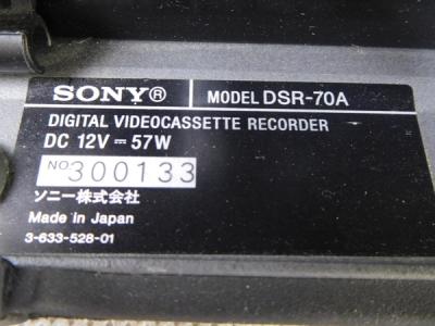 ソニー DSR-70A(ビデオデッキ)の新品/中古販売 | 1080930 | ReRe[リリ]