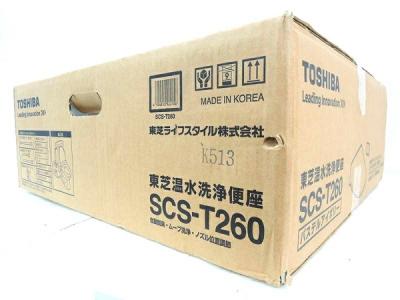 TOSHIBA 東芝 クリーンウォッシュ SCS-T260 温水洗浄便座 パステルアイボリー