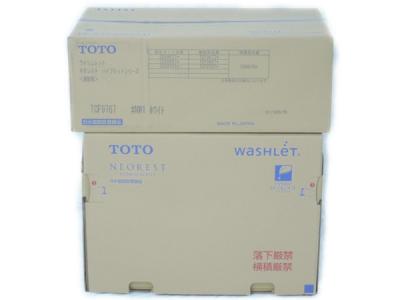 TOTO ネオレスト CES9767(TCF9767+CS987B) #NW1 一体型 トイレ ホワイト