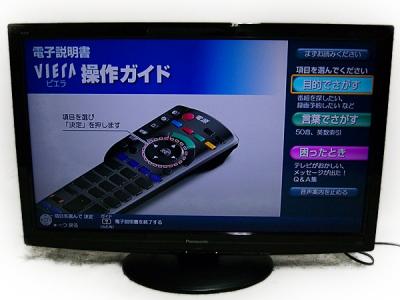 Panasonic パナソニック VIERA ビエラ TH-L37R2B 液晶テレビ 37V型