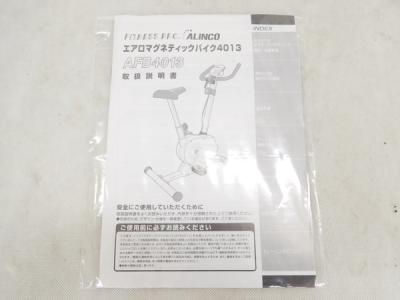 ALINCO AFB 4013(バイク)の新品/中古販売 | 1084733 | ReRe[リリ]
