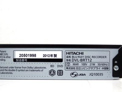 日立 HITACHI ブルーレイレコーダー DVL-BRT12
