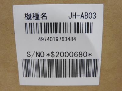 シャープ JH-AB03 (キャンプ、アウトドア用品)の新品/中古販売