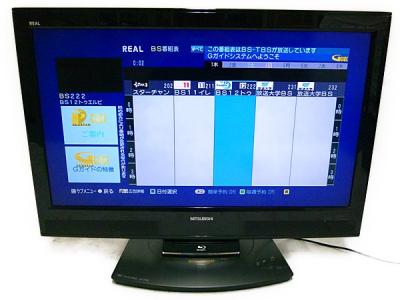 MITSUBISHI 三菱 REAL LCD-32BHR300 液晶テレビ 32V型 BD/HDD搭載
