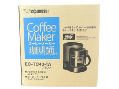 ZOJIRUSHI 象印 珈琲通 EC-TC40-TA コーヒーメーカー ブラウン