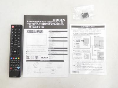 ORION BTX-32-31G(32インチ以上42インチ未満)の新品/中古販売