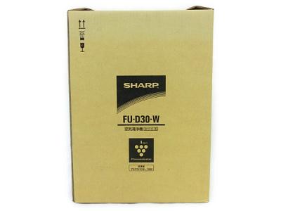 SHARP シャープ FU-D30-W 空気清浄機 高濃度 プラズマクラスター ホワイト系