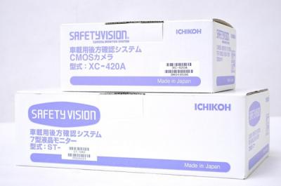 ICHIKOH 市光工業 SAFETY VISION XC-420A カメラ ST-9A0FS モニター ドライブレコーダーユニット