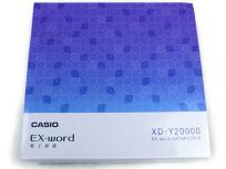 エクスワード XD-Y20000