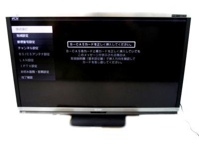 シャープ LC-70X5(60インチ以上)の新品/中古販売 | 348583
