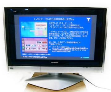 訳あり パナソニック TH-37PX300(32インチ以上42インチ未満)の新品/中古 プラズマテレビ