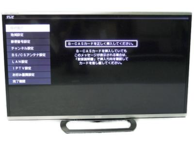 SHARP シャープ AQUOS LC-52G9 液晶テレビ 52型