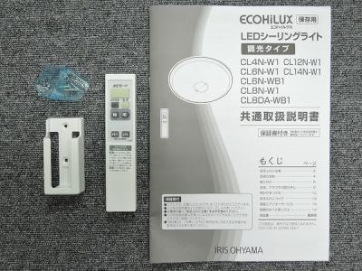 アイリスオーヤマ Cl6n Wb1 T 照明 の新品 中古販売 Rere リリ