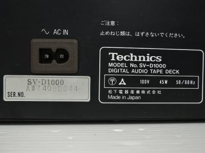 Technics SV-D1000(AVアクセサリ)の新品/中古販売 | 1088587
