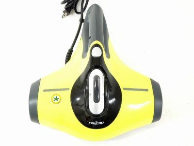 RayCop レイコップ GENIE BG-200YG ふとんクリーナー イエローグリーン