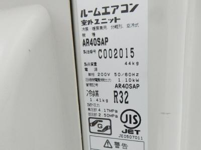 ダイキン 室内機:AN40SAP-W 室外機:AR40SAP(エアコン、クーラー)の新品