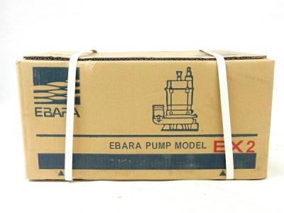 実使用 エバラ 22EX2 60Hz 水中ポンプ EX2型 電動 工具