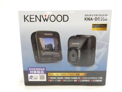 KENWOOD ケンウッド KNA-DR350 ドライブレコーダー