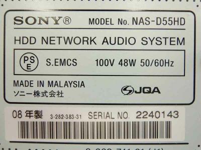 『初売りSALE』　極美品　HDDコンポ SONY NETJUKE HDD CD コンポ ピンク NAS-D55HD オーディオ