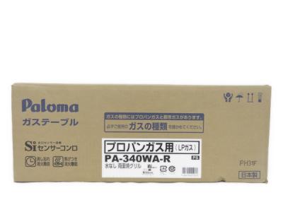 Paloma Pa340war キッチン家電 の新品 中古販売 Rere リリ