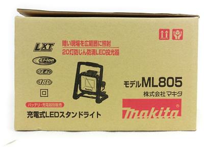 マキタ ML805 LEDライト 作業用照明 防じん 防滴 作業灯
