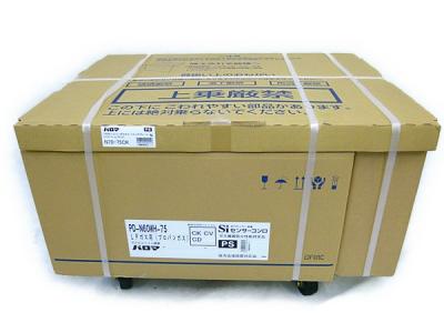 Paloma パロマ PD-N60WH-75 ビルトインコンロ 都市ガス クリアパールブラック