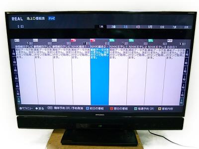 MITSUBISHI 三菱電機 REAL LCD-50LSR6 液晶テレビ 50V型