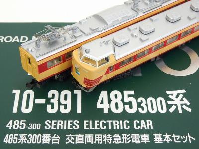 KATO カトー 10-391 485系300番台 交直両用特急型電車 7両基本セット