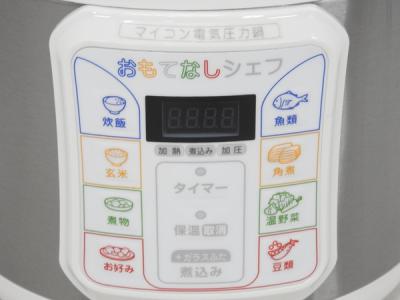 佐藤商事 EPB-100OM マイコン 電気圧力鍋 おもてなしシェフの