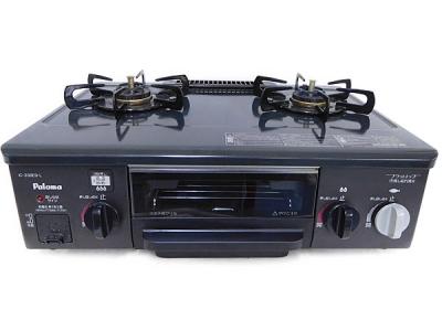 Paloma パロマ IC-33BE9-L 12A・13A ガスコンロ 都市ガス 左強火力