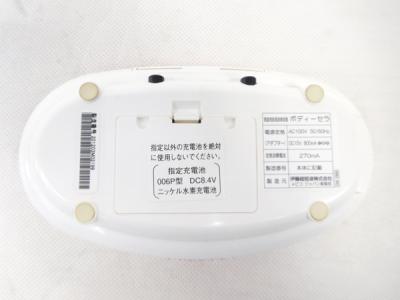 伊藤超短波 BODY THERA ボディセラ(フェイスケア)の新品/中古 伊藤超短波 BODY THERA ボディセラ(フェイスケア)の新品/中古