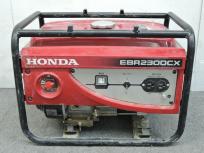 HONDA 発電機 EBR2300CX 60Hz