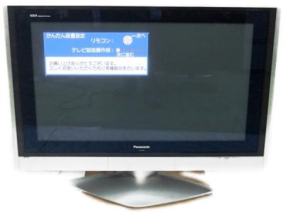 パナソニック Th 42px300 液晶テレビ の新品 中古販売 3813 Rere リリ