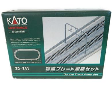 KATO複線プレート線路セット　20-841 ダブルトラックプレートセット Amazon | KATO 複線プレート線路セット20-841 ユニトラックKATO