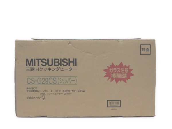 MITSUBISHI CS-G29CS(IH クッキングヒーター)-