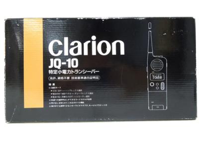 clarion クラリオン JQ-10 特定小電力トランシーバー