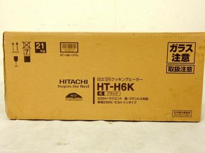 未開封 日立 IHクッキングヒーター HT-H6K ビルトインタイプ